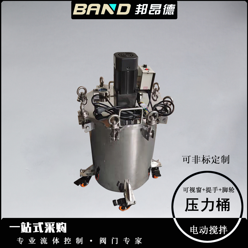 如何選擇壓力桶？